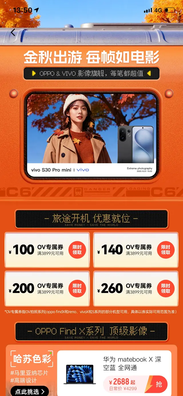 出游摄影系列设计 02
