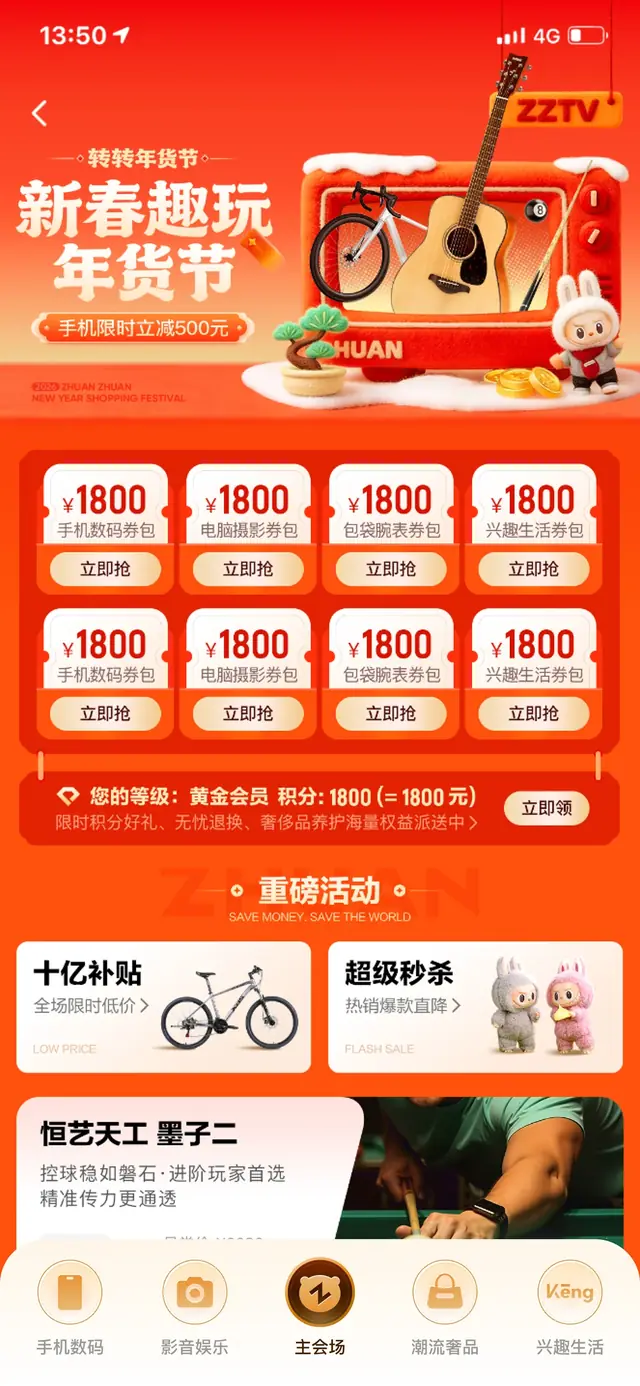 新春系列设计 03