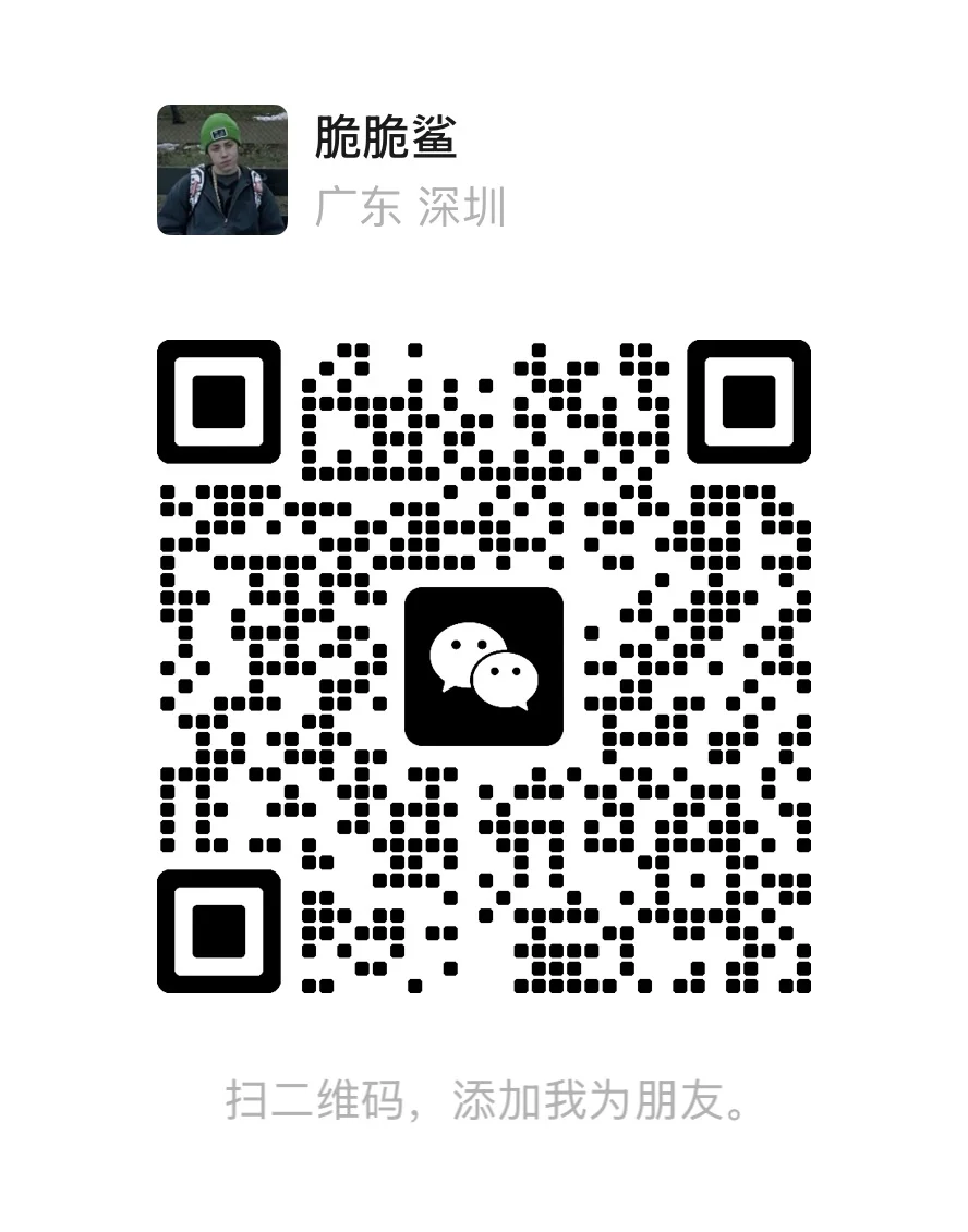 微信二维码